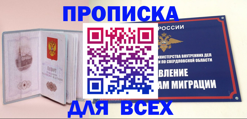 регистрация для дет. сада в Мордовии